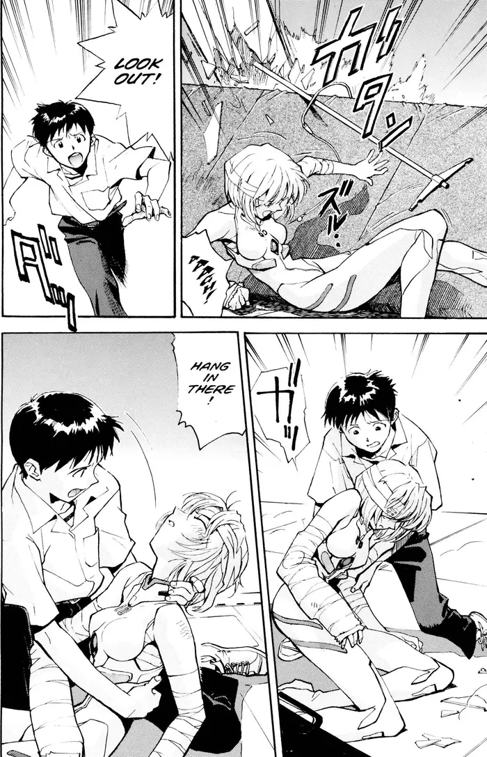 Neon Genesis Evangelion Chapter 3 image 04_optimized